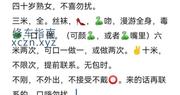 [江苏-常州]便宜熟女娥姐