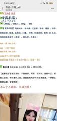 [广东-深圳]深圳布吉小少妇