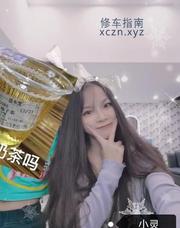 [广东-东莞]东城骚蹄子茉莉