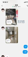 [广东-广州]出击市二宫倩倩