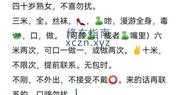 [江苏-常州]便宜熟女娥姐