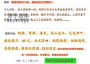 [江苏-南京]夫子庙姐妹