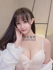 [上海市-宝山区]骚妹妹容易高潮水多多