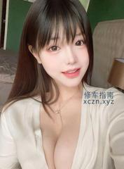 [江苏-南通]南通樱桃小舌十分滑嫩舔的我全身酥麻