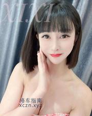 [广东-广州]金沙洲汐汐