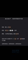 [江苏-南京]南湖路中项小福子