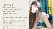 [江苏-南京]南京迈皋桥巨乳
