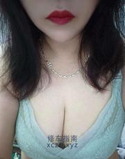 [广东-广州]越秀大奶口活少妇
