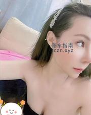 [浙江-杭州]幽会诗雨小姐姐