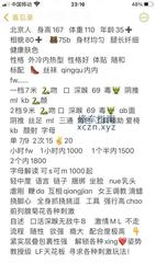 [北京-朝阳]管庄温柔三通熟女