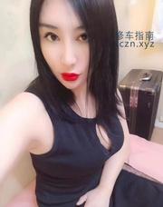 [浙江-杭州]拱墅区少妇艳儿