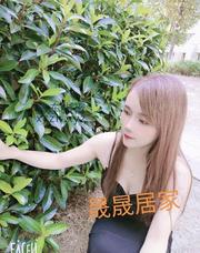 [江苏-南京]建邺区小妖精
