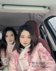 [江苏-苏州]苏州园区姐妹