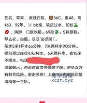 [湖北-武汉]中南路嫂子纯泄火