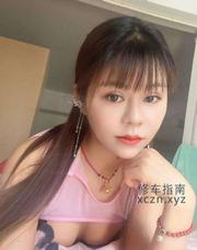 [天津-南开区]邻家小妹妹99