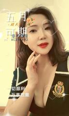 [安徽-合肥]瑶海大胸熟女倩倩