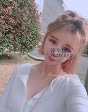 [上海-普陀]少数名族E奶妹