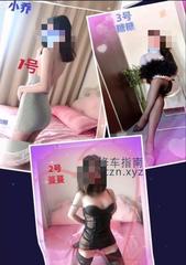 [北京-朝阳]老店新人体验