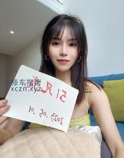[广东-广州]白云婷婷个人自荐