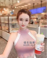 [广东-广州]海珠半良家媳妇
