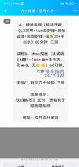 [北京-朝阳]百环家园中小项