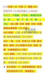 [广东-深圳]罗湖k宝大奶