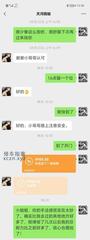 [广东-广州]天河抓龙筋