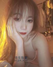 [上海-闵行]闵行性感嫩妹