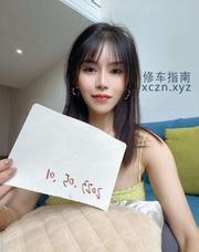 [广东-广州]白云婷婷个人自荐