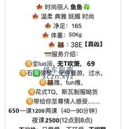 [广东-深圳]罗湖e杯 鱼鱼