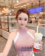 [广东-广州]海珠半良家媳妇