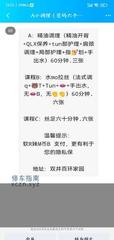 [北京-朝阳区]百环家园中小项