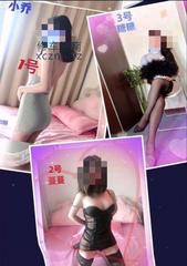 [北京-朝阳区]老店新人体验