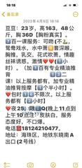 [广东-广州]广州海珠豆豆