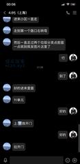[上海-闵行]闵行小活安安体验