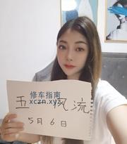 [浙江-杭州]上城区清秀美女