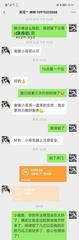 [广东-广州]天河琳琳工作室