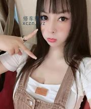 [澳门特别行政-]澳门波妞