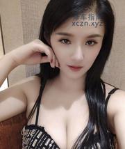 [澳门特别行政-]澳门小美