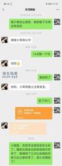 [广东-广州]天河抓龙筋