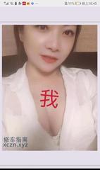 [江苏-南京]南京少妇花琳