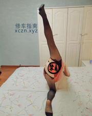 [江苏-南京]油坊桥一字码少妇