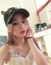 [安徽-合肥]舌吻朵儿
