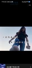 [黑龙江-哈尔滨]哈尔滨 女主梦晴s