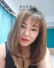 [广东-深圳]轻熟女瓶儿