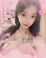 [上海-静安]静安软妹