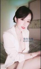 [湖北-武汉]中南路个人兼职骚妇