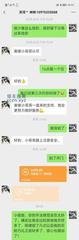 [广东-广州]天河琳琳工作室
