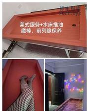 [广东-广州]广州天然E奶莞式