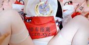 [江苏-南京]南京三点粉娃娃
